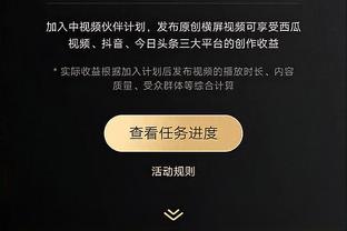 江南app下载安装最新版截图2